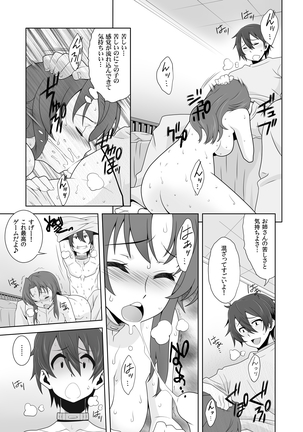 Iki Nokori Battle Royal ~Mina-san, Kyou wa Chotto Ikaseai o Shite Itadakimasu~ - Page 13