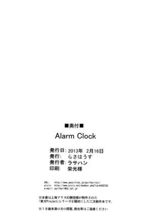 Alarm Clock - Page 25