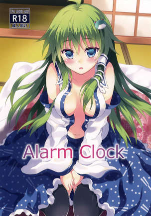 Alarm Clock - Page 1