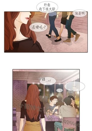 恶女来了请小心 Page #259