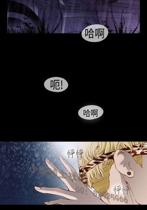 恶女来了请小心 Page #15