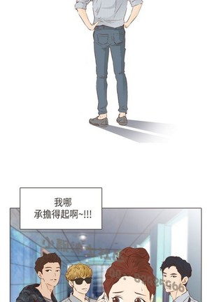 恶女来了请小心 Page #455