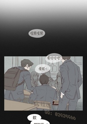 恶女来了请小心 - Page 144