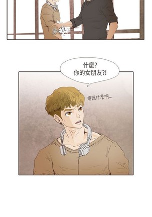 恶女来了请小心 Page #295