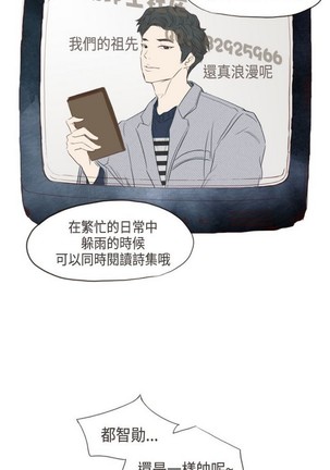 恶女来了请小心 Page #80