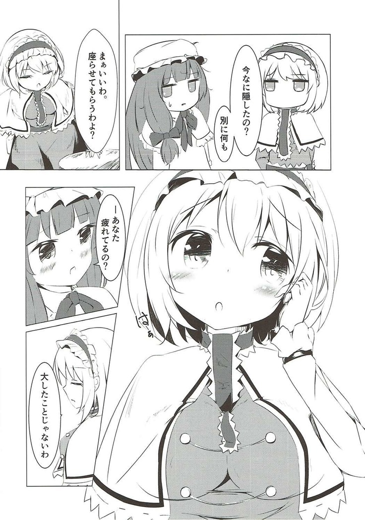 Mahoutsukai wa Kanjitai