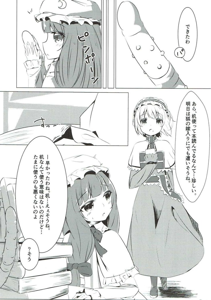 Mahoutsukai wa Kanjitai