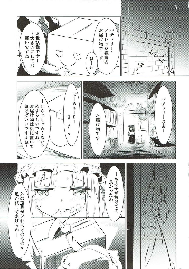 Mahoutsukai wa Kanjitai