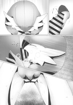 Deli Deli!! Night 2 Page #15