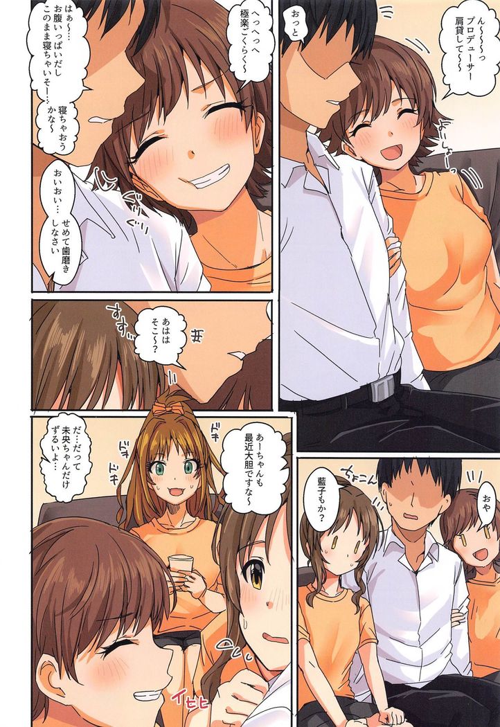 Passion wa H na Idol ga Oosugiru