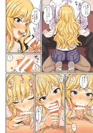 Passion wa H na Idol ga Oosugiru Page #46