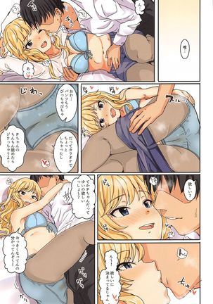 Passion wa H na Idol ga Oosugiru Page #49