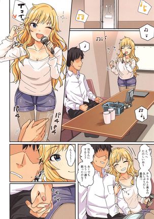 Passion wa H na Idol ga Oosugiru Page #44