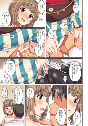 Passion wa H na Idol ga Oosugiru Page #59