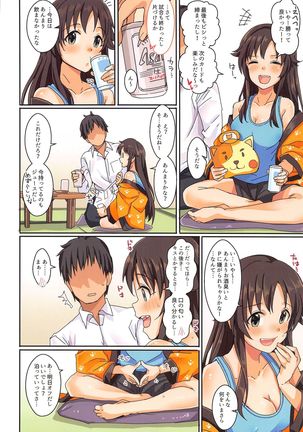 Passion wa H na Idol ga Oosugiru Page #66