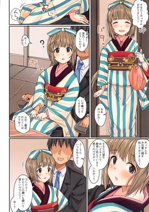 Passion wa H na Idol ga Oosugiru Page #56
