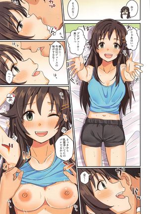Passion wa H na Idol ga Oosugiru Page #67