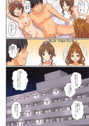 Passion wa H na Idol ga Oosugiru Page #30