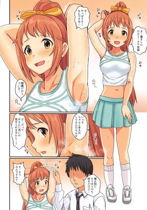 Passion wa H na Idol ga Oosugiru Page #86