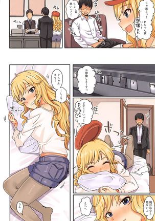 Passion wa H na Idol ga Oosugiru Page #48