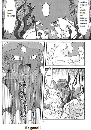 Manyu Sama ga Are ya Kore ya to Sareru Hon Page #69