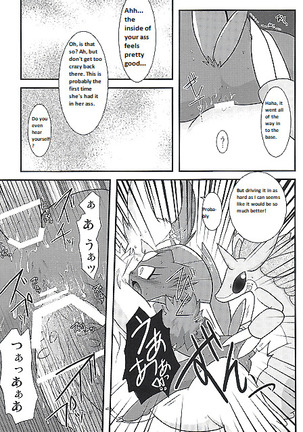 Manyu Sama ga Are ya Kore ya to Sareru Hon Page #65