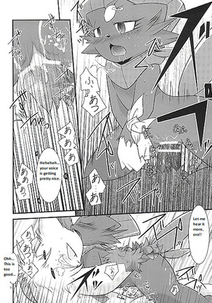 Manyu Sama ga Are ya Kore ya to Sareru Hon Page #52