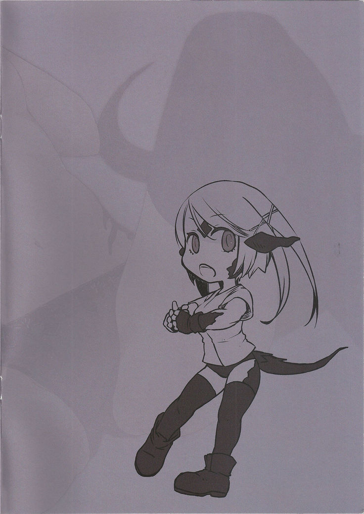 Au ra so Sexy 3