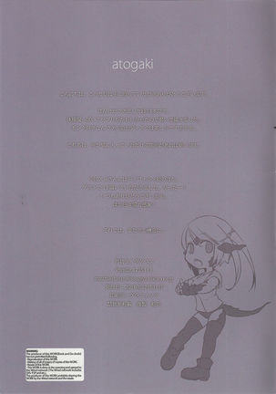 Au ra so Sexy 3 Page #15