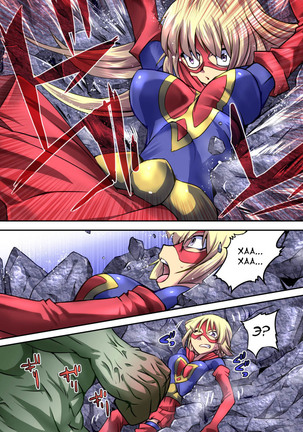 Superheroine Yuukai Ryoujoku 1 Page #15