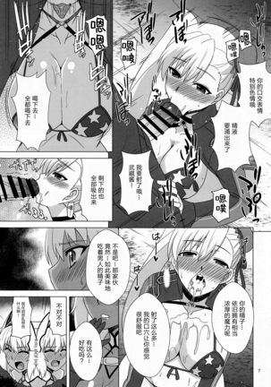 Image 10103052