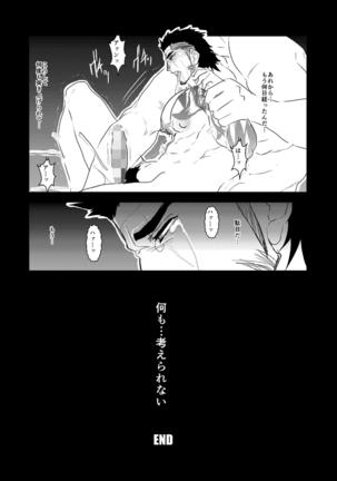 Moshimo Niwaka Fan ga Chara Ai dake de Manga o Kaitemita-ra 2 Page #37