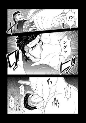 Moshimo Niwaka Fan ga Chara Ai dake de Manga o Kaitemita-ra 2 Page #4