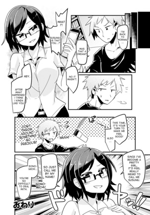 TSF no F no Hon Sono 3 no B - Ch.1 Page #24