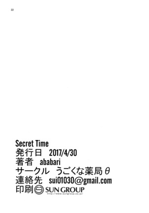 Secret Time Page #21