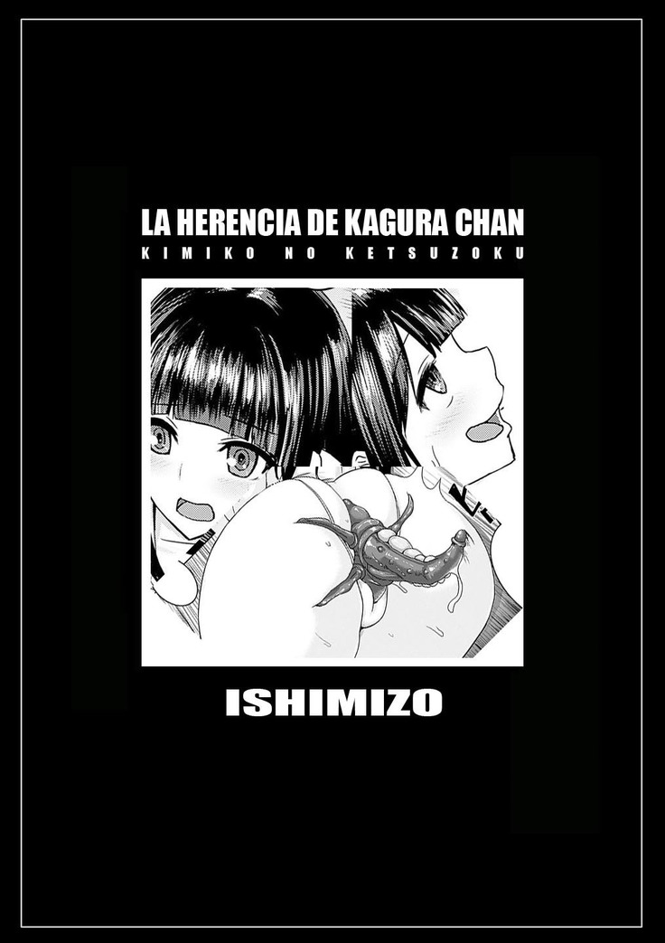 La Herencia de Kagura Chan / Kimiko no Ketsuzoku /