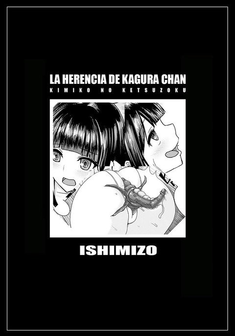 La Herencia de Kagura Chan / Kimiko no Ketsuzoku /