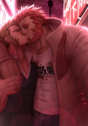Wolf con F Art Set