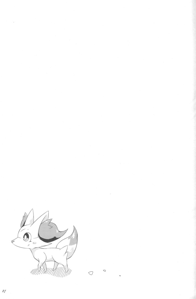 The Magic Flare