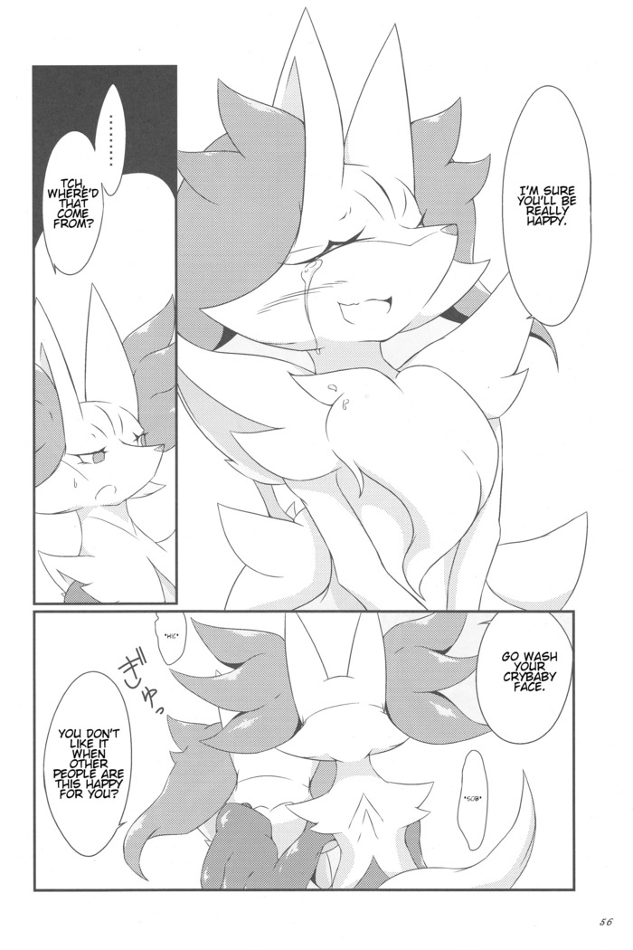 The Magic Flare