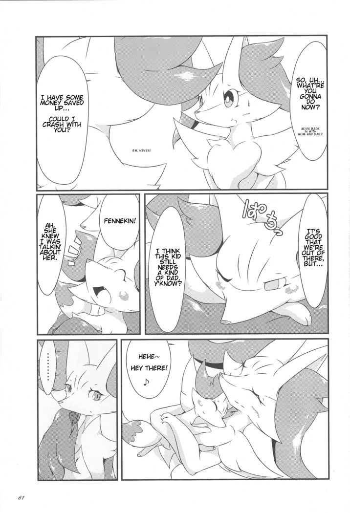 The Magic Flare