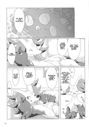 The Magic Flare Page #70