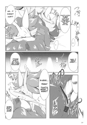 The Magic Flare Page #21