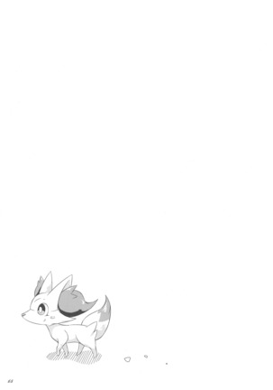 The Magic Flare Page #66