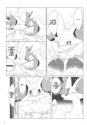 The Magic Flare Page #76