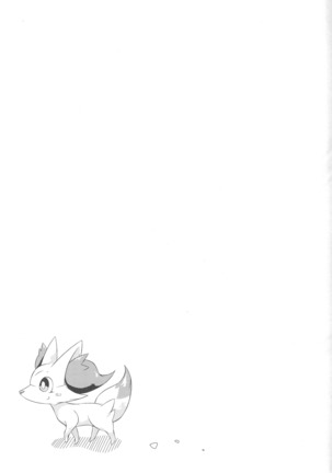 The Magic Flare Page #28