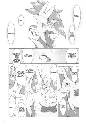 The Magic Flare Page #16