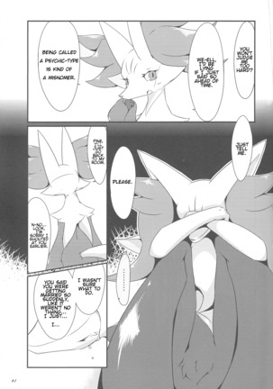 The Magic Flare Page #42