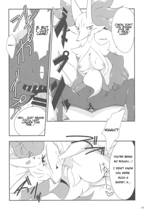 The Magic Flare Page #53