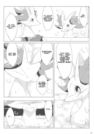 The Magic Flare Page #75